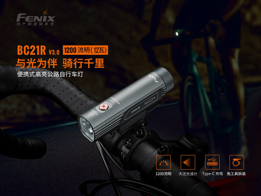Fenix ​​BC21R V3.0 1200 Lumen Portable High-Brightness Road Bike Light