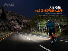 將圖片載入圖庫檢視器 Fenix BC21R V3.0 1200 流明 可擕式高亮公路自行車燈
