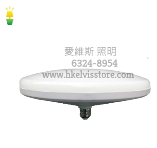 未來照明 LED E27 UFO燈膽 未來照明