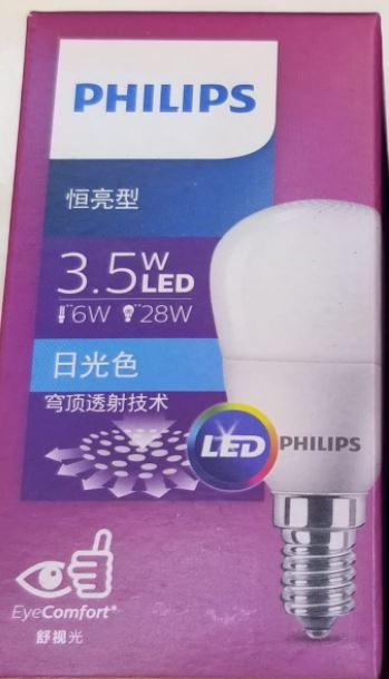 PHILIPS飛利浦恒亮型LED E14 球泡燈