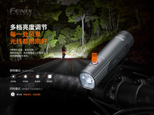 Load image into Gallery viewer, Fenix BC21R V3.0 1200 流明 可擕式高亮公路自行車燈
