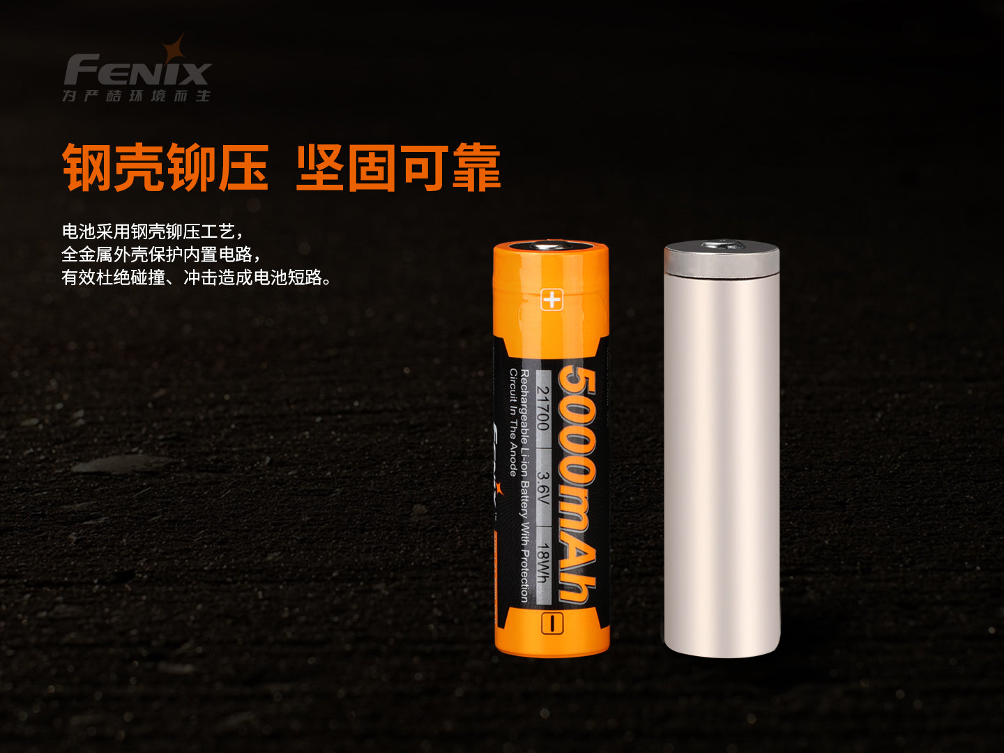 FENIX ARB-L21-5000 V2.0