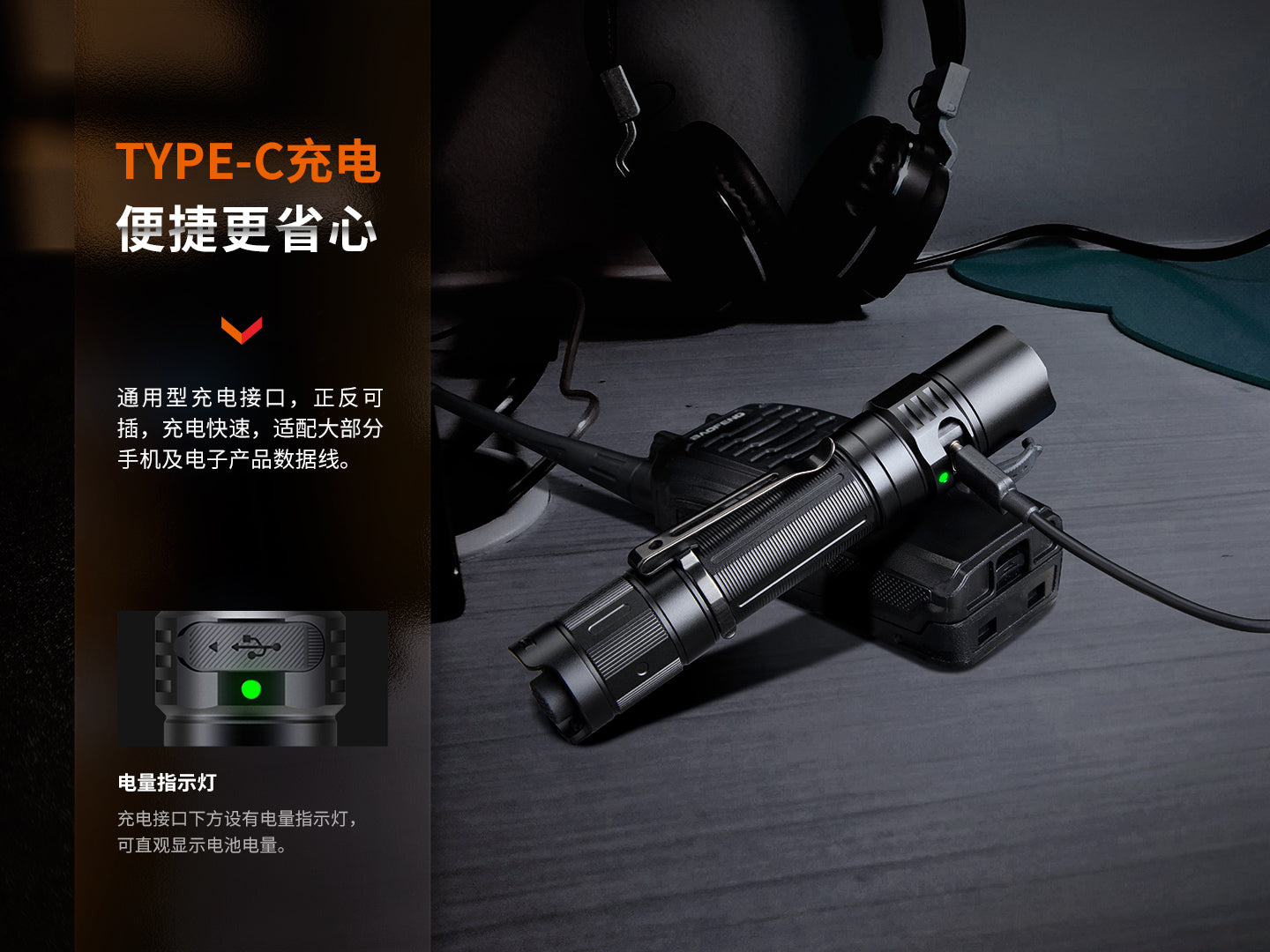 Fenix PD35R Luminus SFT40 1700流明lm 353米 USB-C充電戰術小直筒電筒 愛維斯 照明