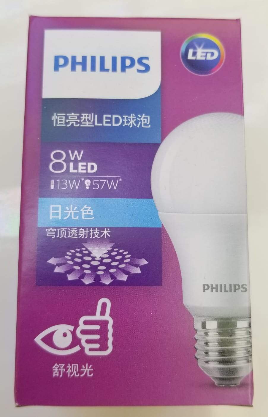 PHILIPS飛利浦恒亮型LED E27 球泡燈