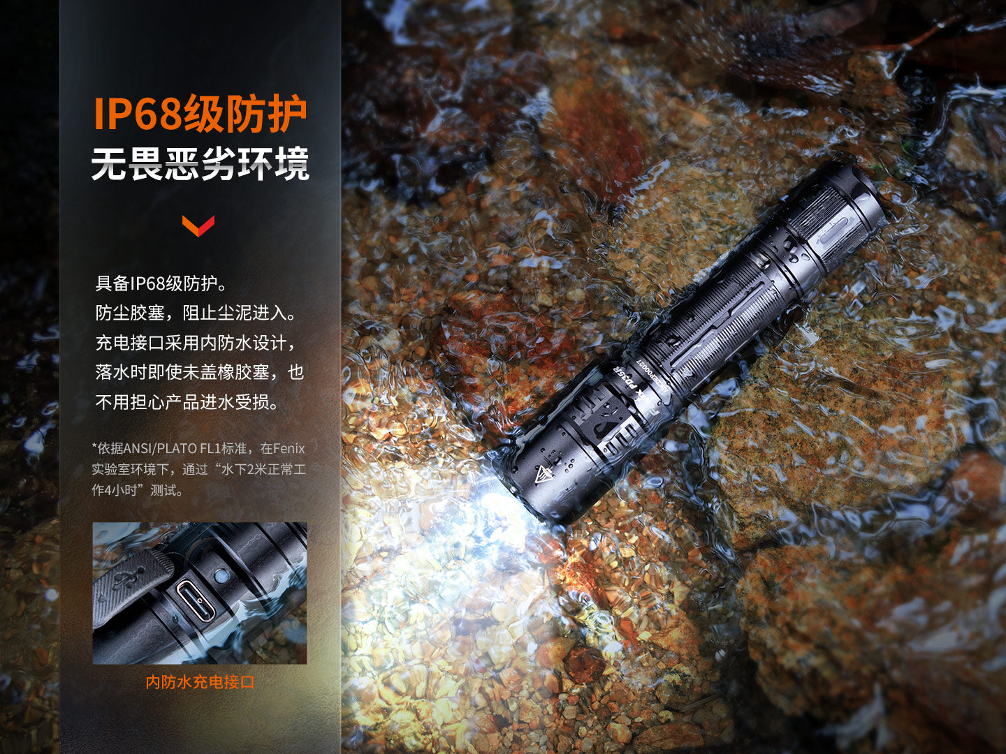 Fenix PD35R Luminus SFT40 1700流明lm 353米 USB-C充電戰術小直筒電筒 愛維斯 照明