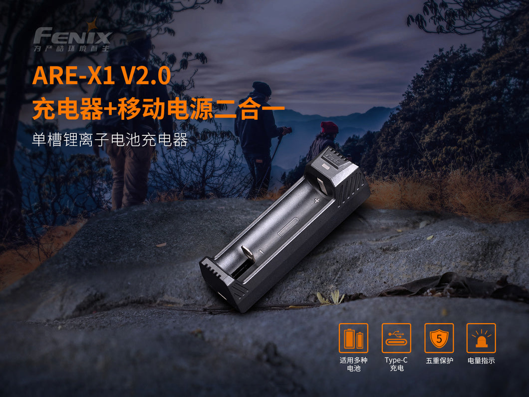 FENIX ARE-X1 V2.0 單槽鋰離子電池充電器