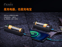 將圖片載入圖庫檢視器 FENIX ARE-X1 V2.0 單槽鋰離子電池充電器
