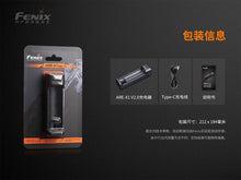 Load image into Gallery viewer, FENIX ARE-X1 V2.0 單槽鋰離子電池充電器
