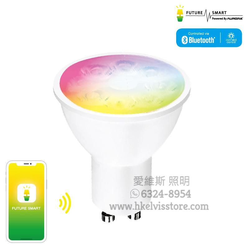未來照明 GU10 (5瓦) 智能彩色燈膽 未來照明