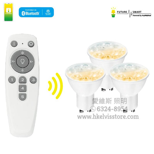 未來照明 GU10 (5瓦) 智能黃白光燈膽套裝 未來照明