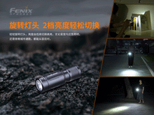 將圖片載入圖庫檢視器 FENIX E02R Flashlight 迷你可充式鑰匙燈 Torch
