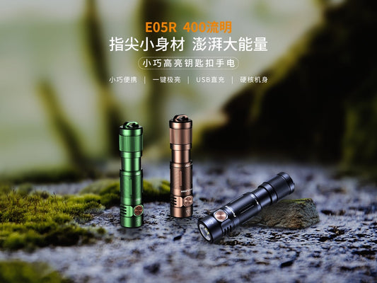 Fenix ​​E05R Compact High-Brightness Keychain Flashlight 400 Lumens