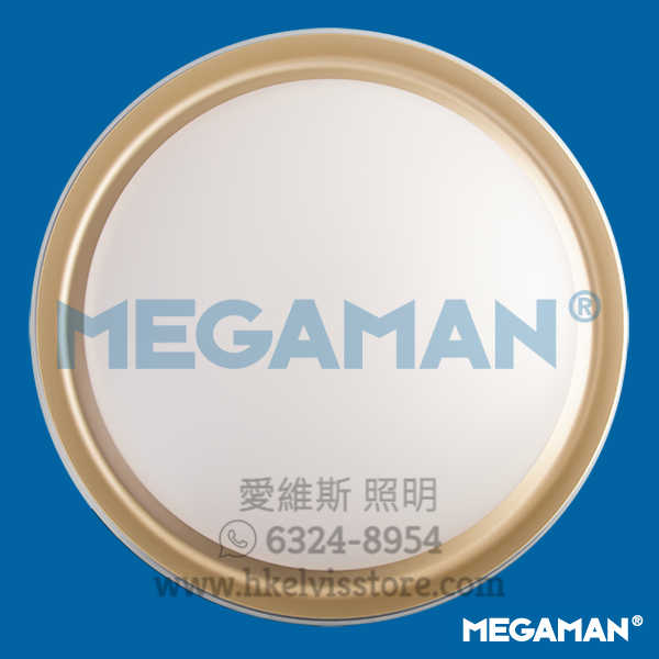 Megaman AATOS吸頂燈 Megaman