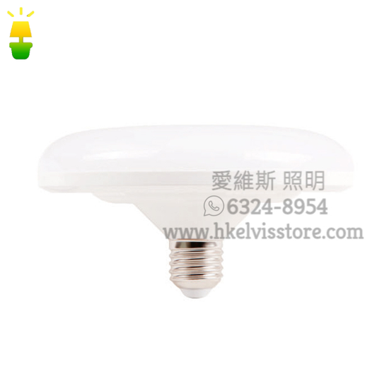 未來照明 LED E27 飛碟燈 (32瓦) 未來照明