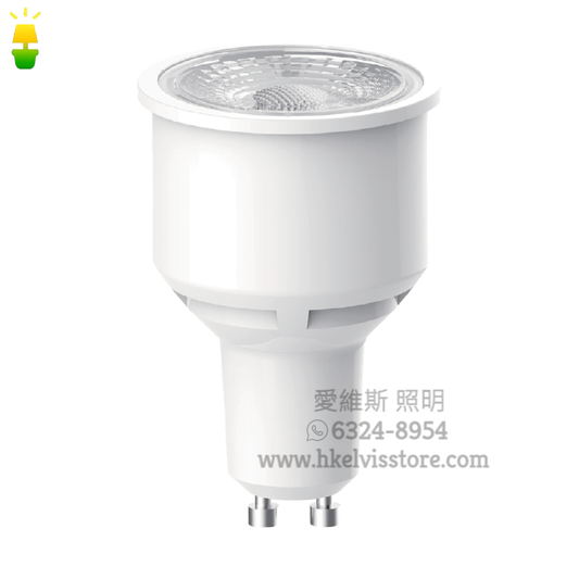 未來照明 LED GU10膽 (9.5瓦) 未來照明