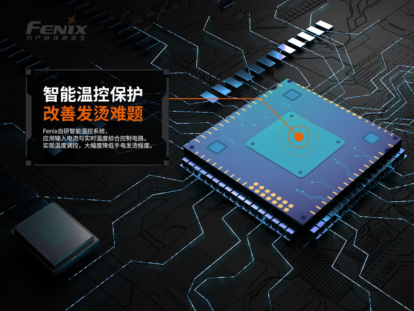 FENIX TK20R V2.0 充電式雙尾按戰術手電筒 3000 流明 愛維斯 照明