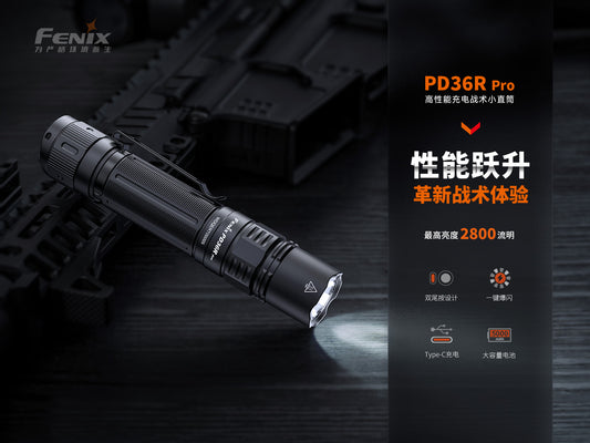 Fenix ​​PD36R PRO High-Performance Rechargeable Tactical Mini Flashlight, 380m, 2800 Lumens