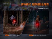 將圖片載入圖庫檢視器 Fenix BC05R V2.0 高亮可充电自行车尾灯
