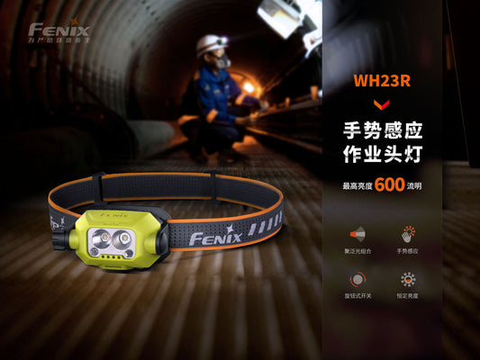 Fenix WH23R 智能感應頭燈 600流明 射程100米 愛維斯 照明